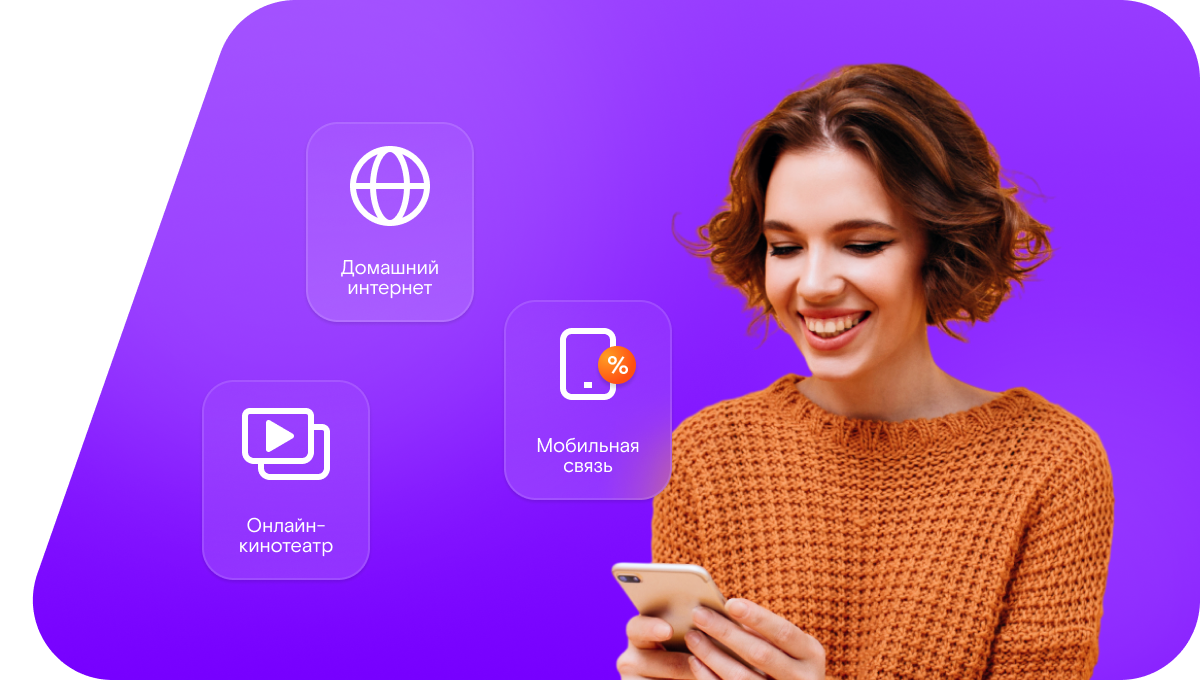 Промо-тарифы Ростелеком в село Дайа-Амгата (Республика Саха (Якутия))